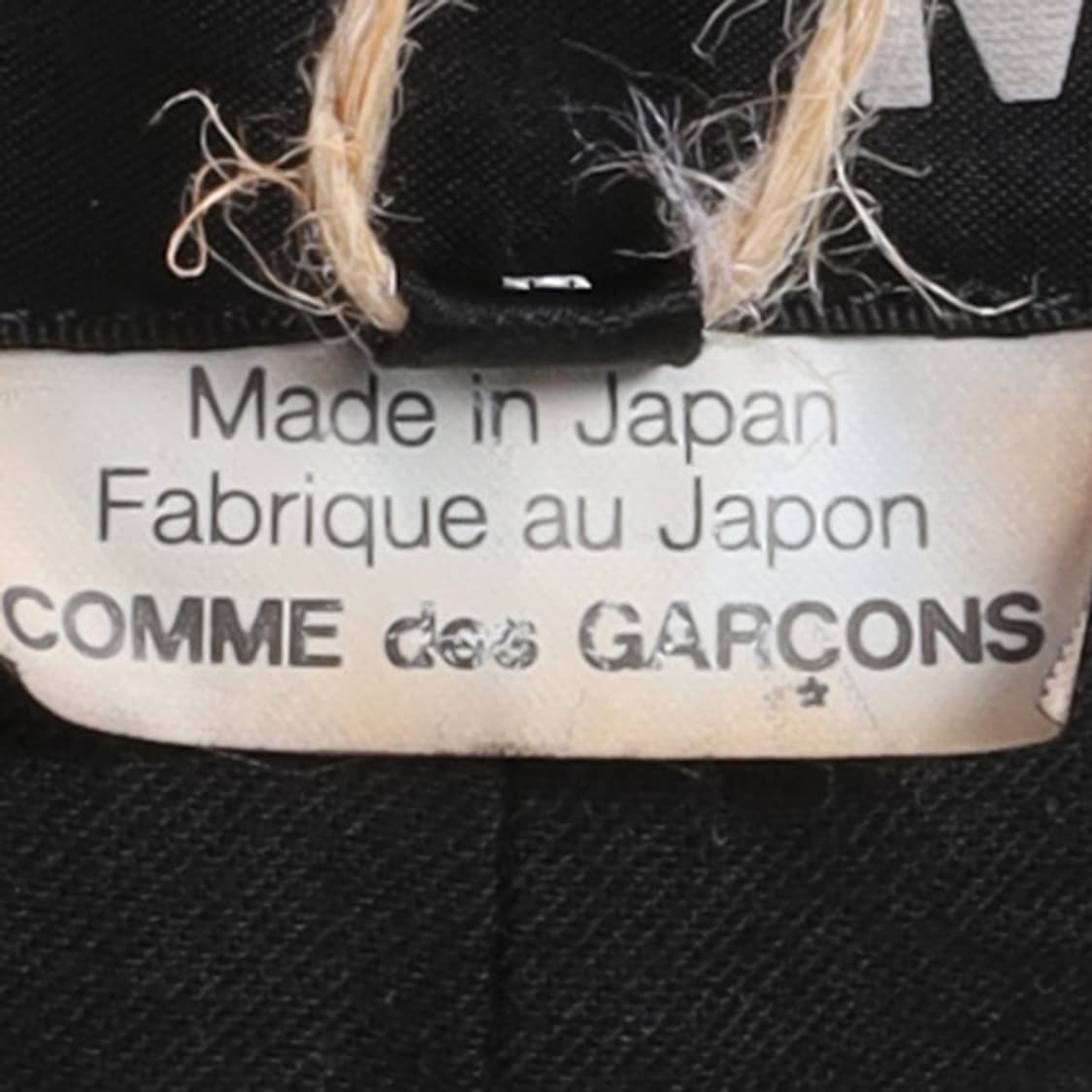 07AW 준야와타나베 Junya Watanabe Rider Jacket  상품이미지9