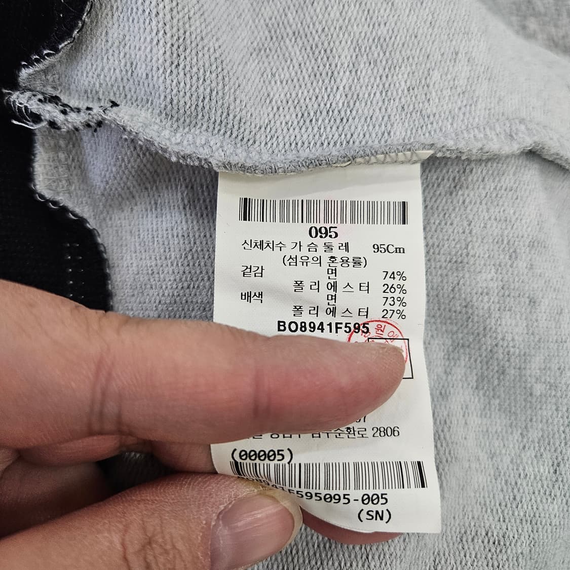 [95] 빈폴 블록 트레이닝 긴팔 티셔츠 0102YH1 상품이미지5