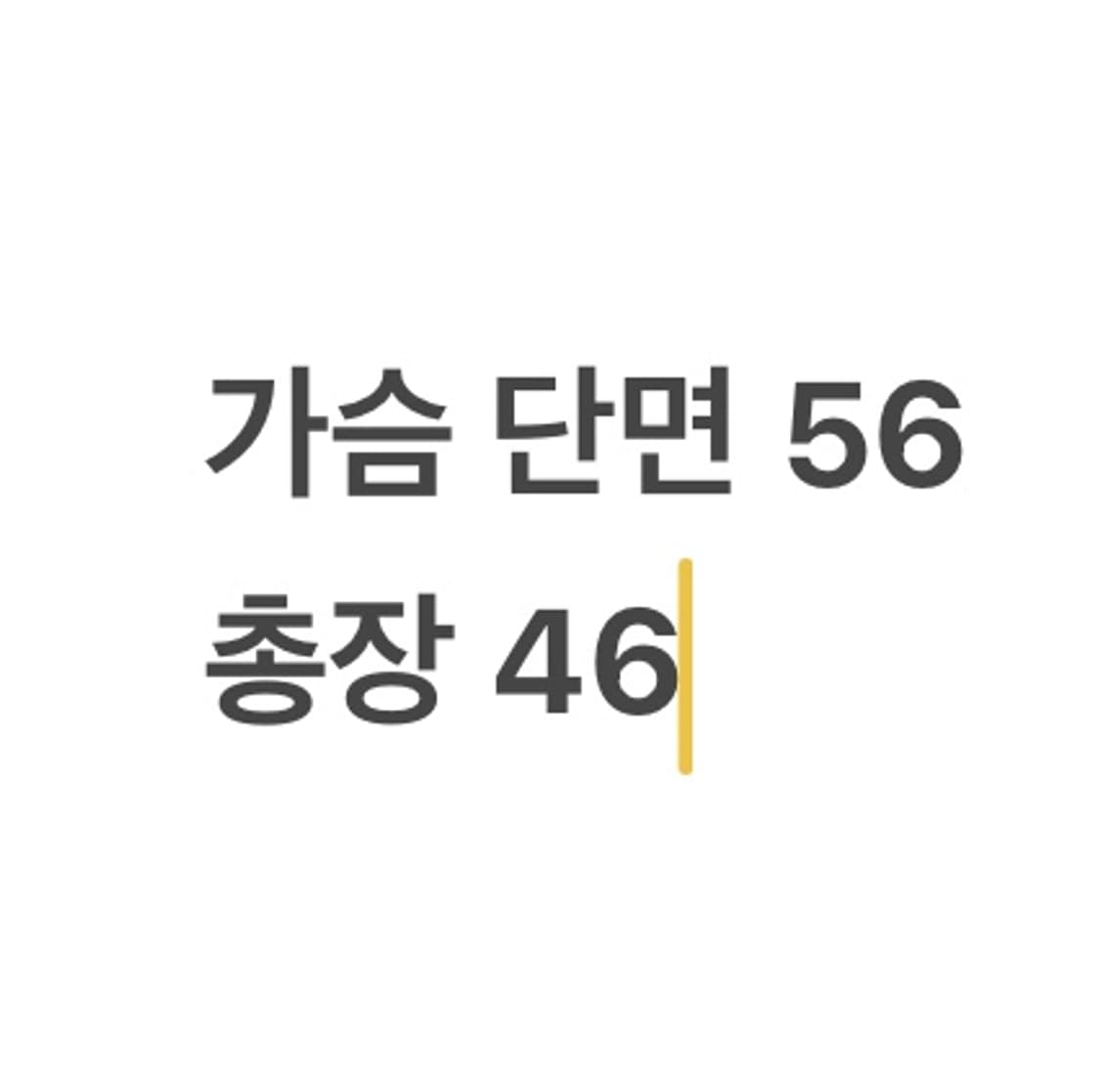 [ 정품/M ] 오니츠카타이거 투웨이 크롭 후드집업 b15 상품이미지7
