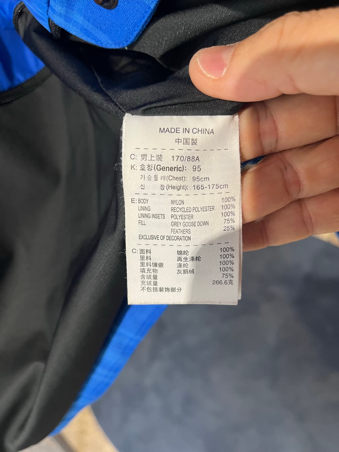 나이키 ACG 구스다운 패딩 재킷 블루 플래드 상품이미지8