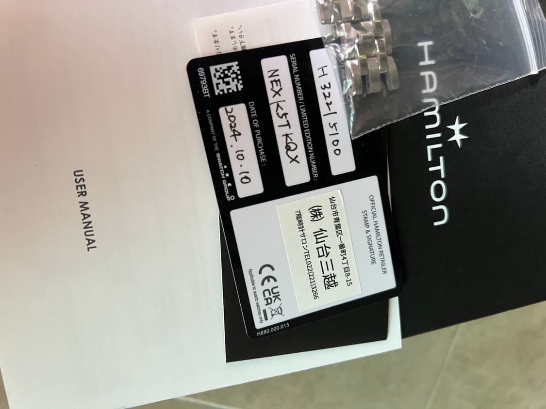 해밀턴 재즈마스터 오픈하트 36mm 애프리콧 살구 남녀공용 상품이미지8
