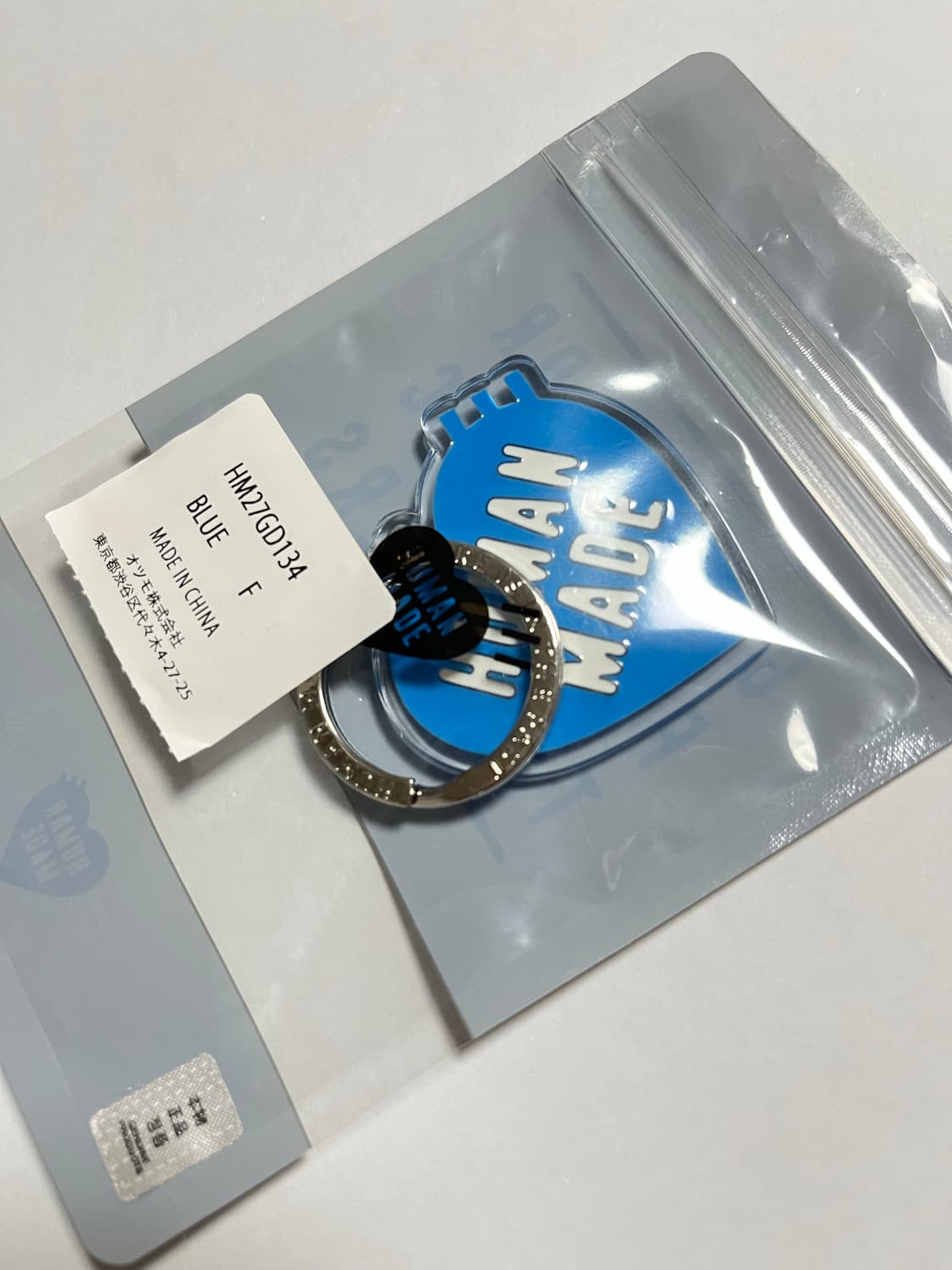 휴먼메이드 키링 블루💙 상품이미지2