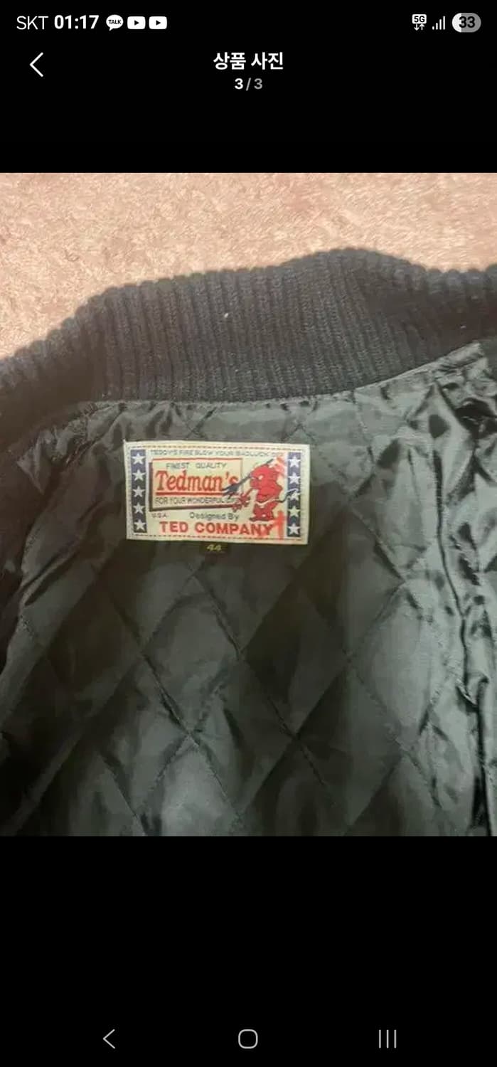 테드컴퍼니 tedman 바시티 상품이미지2