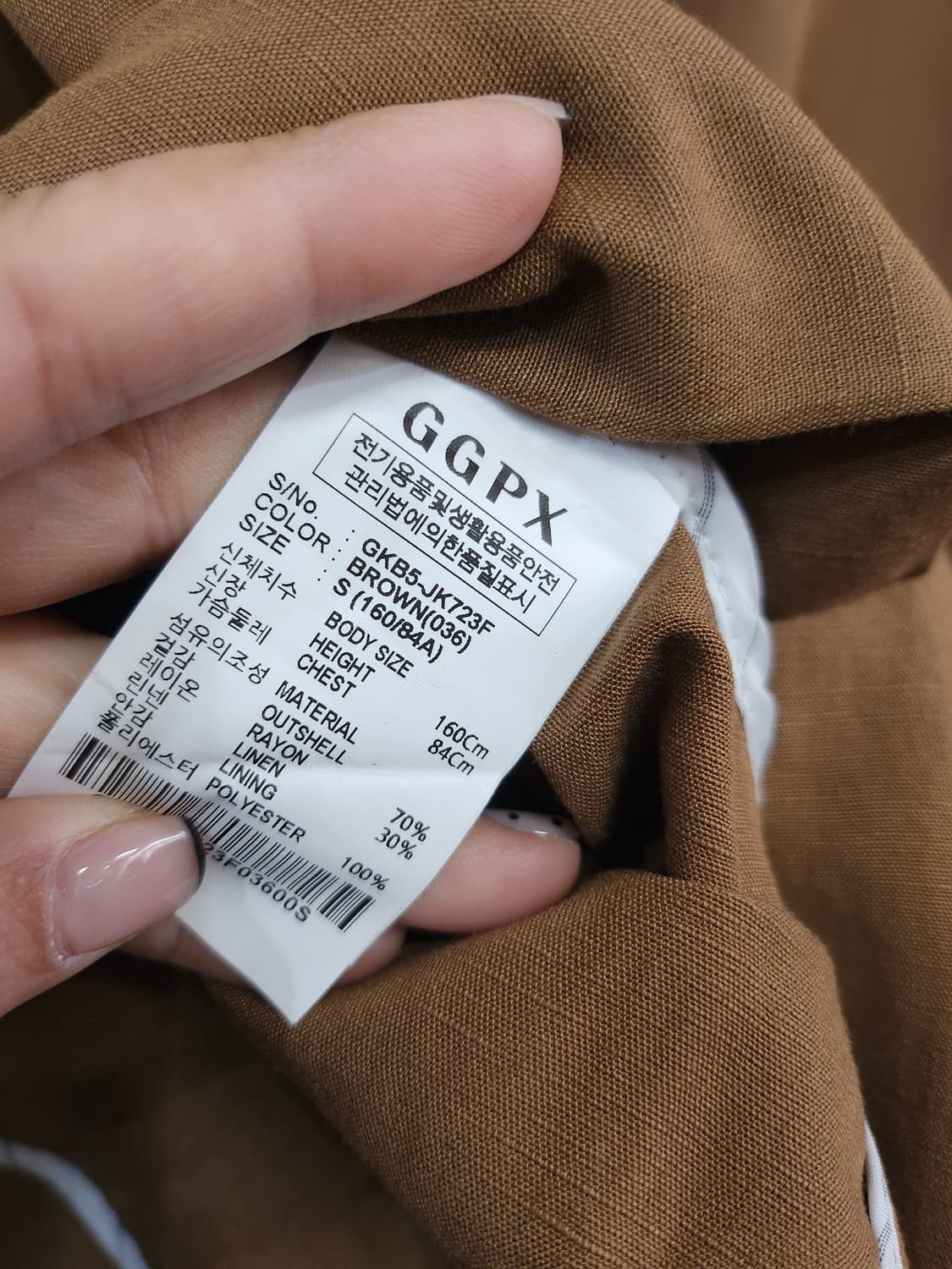 1090) GGPX 린넨 투피스 셋업 상품이미지6