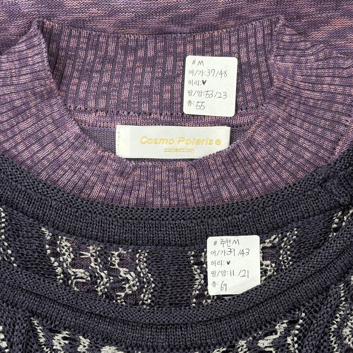 🍇하구미의 퍼플 코디세트🍇 포도맛 그런지 히피 에스닉 일본 빈티지  상품이미지2