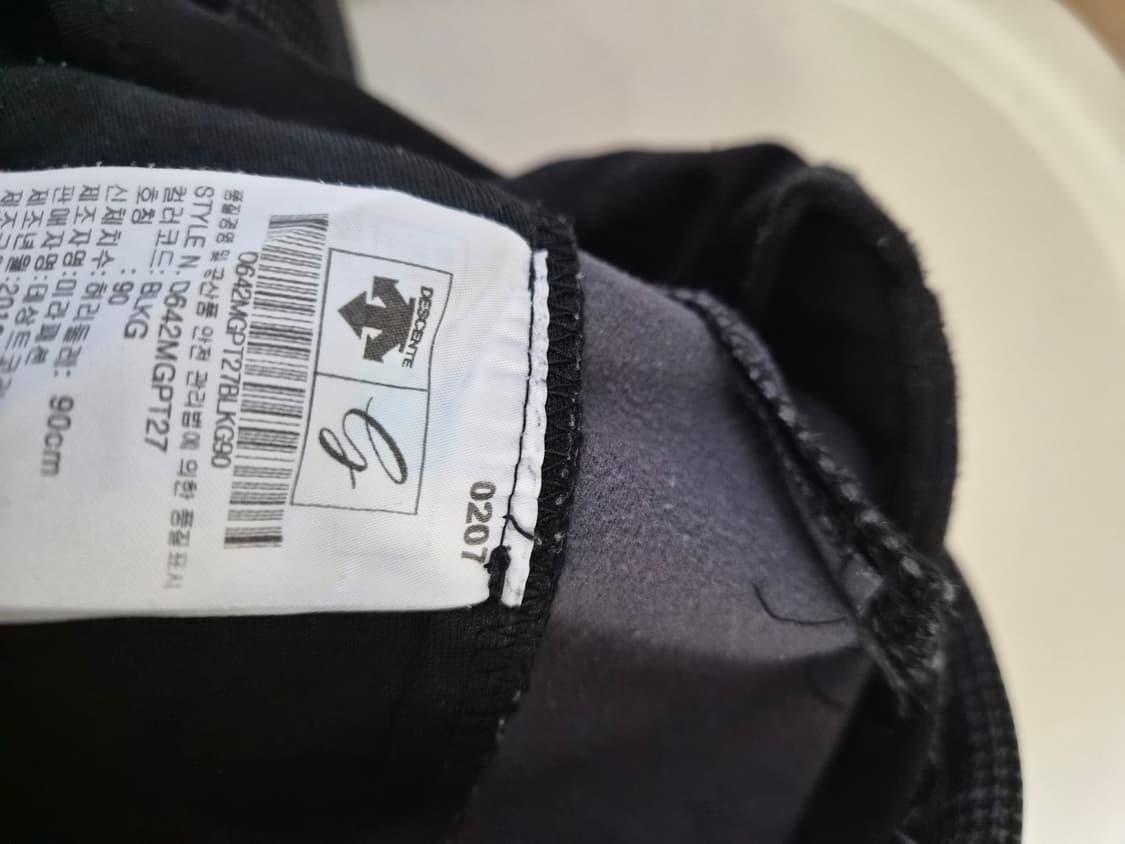 데상트 남성 간절기 팬츠30 상품이미지3