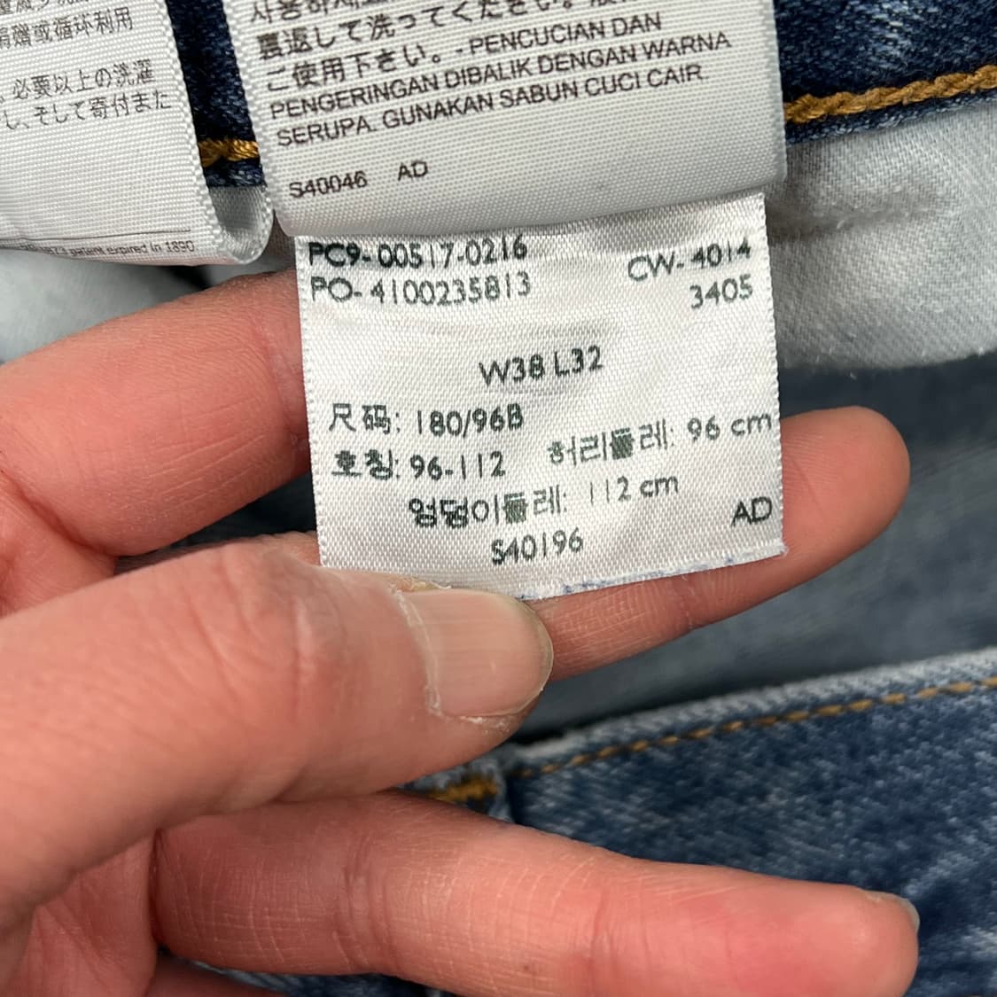 리바이스 517 데님팬츠 s09204 상품이미지7