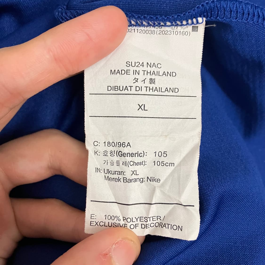 N327 나이키 대한민국 국가대표 반팔 상품이미지3