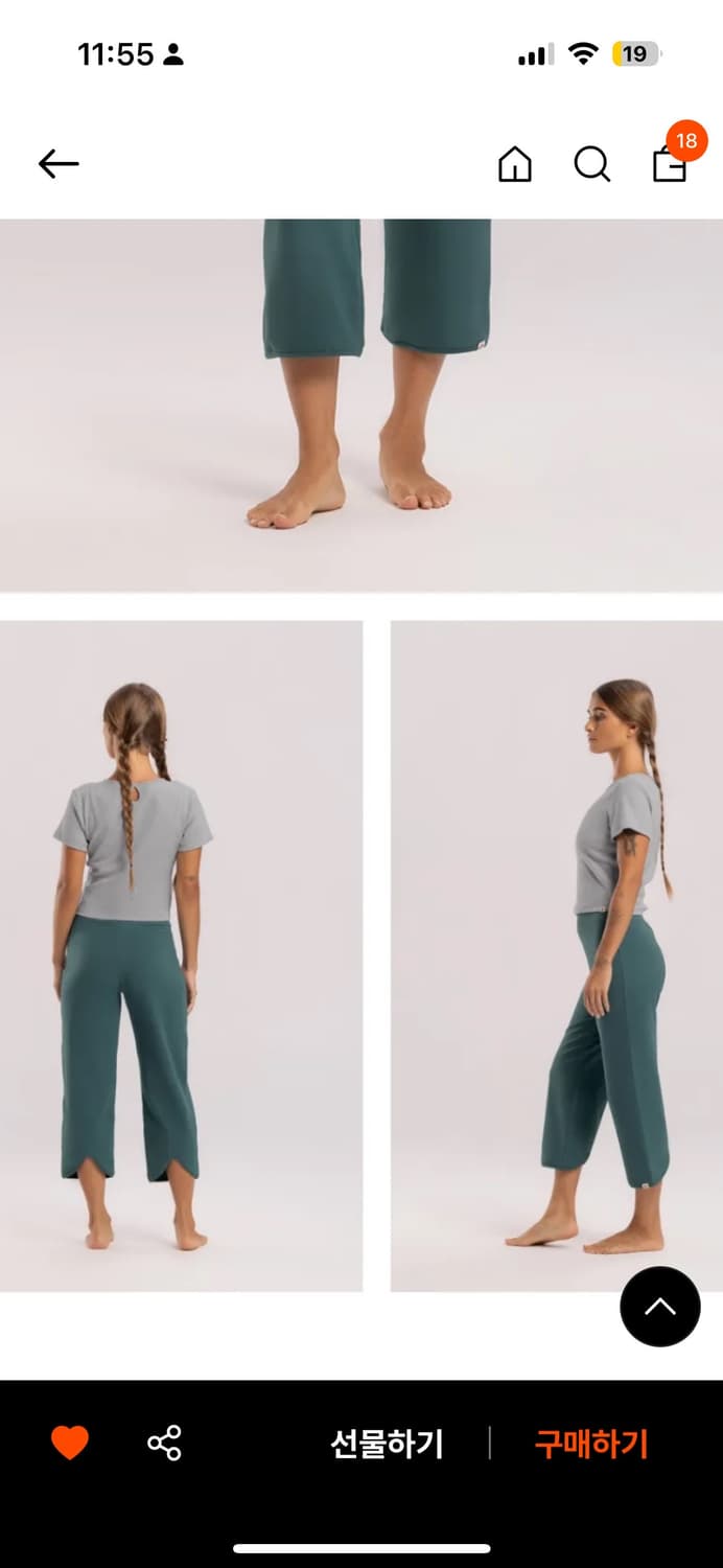 부디무드라 립팬츠 s 상품이미지2