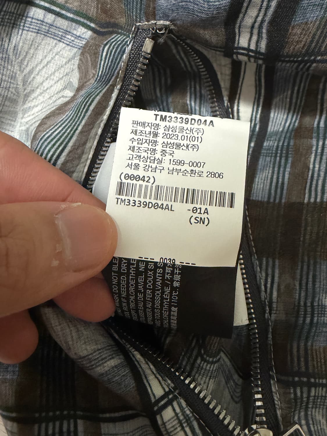 띠어리 자켓 (새상품, L) 상품이미지5