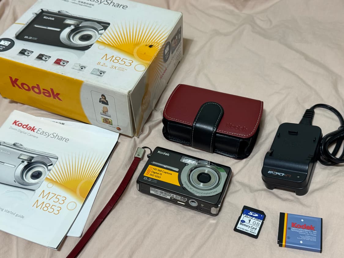 코닥 이지쉐어 M853 kodak easyshare 디지컬 카메라 상품이미지1
