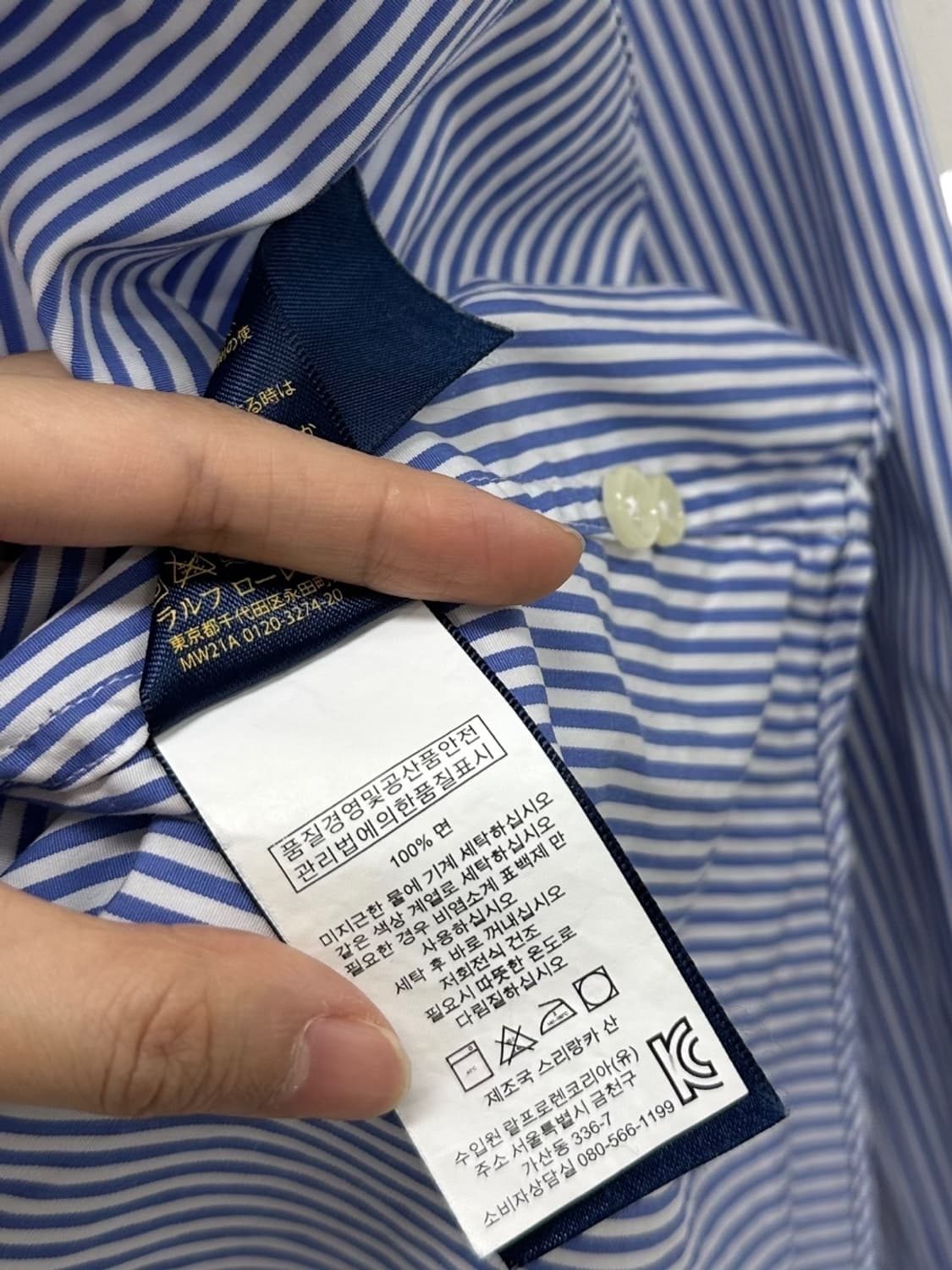 폴로 스트라이프 셔츠 화이트&블루 (여성S) 상품이미지8