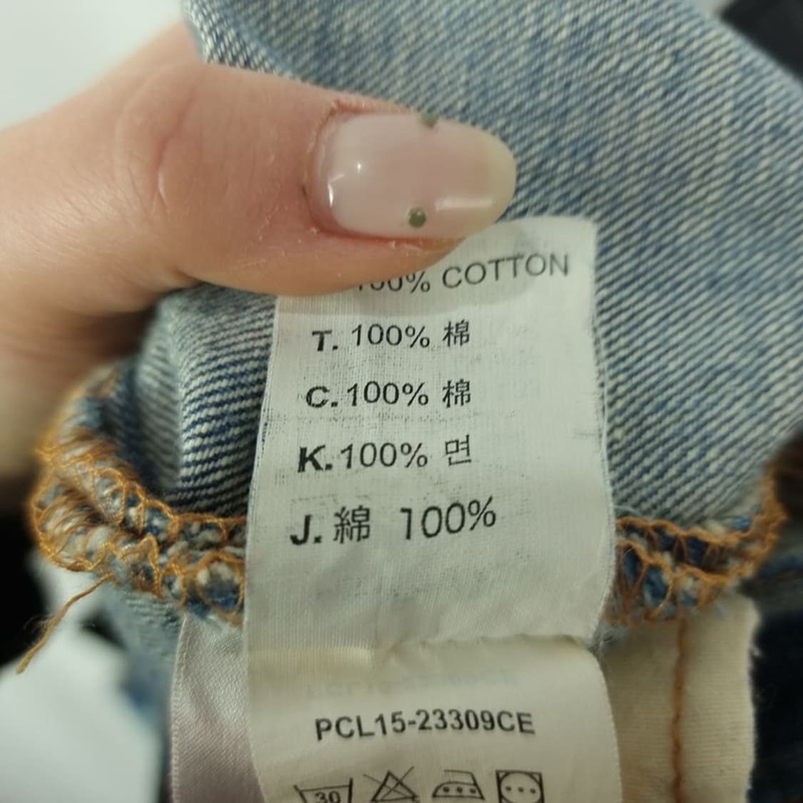 [리바이스] 501 스트레이트 데님 팬츠 청바지 M18756 상품이미지8