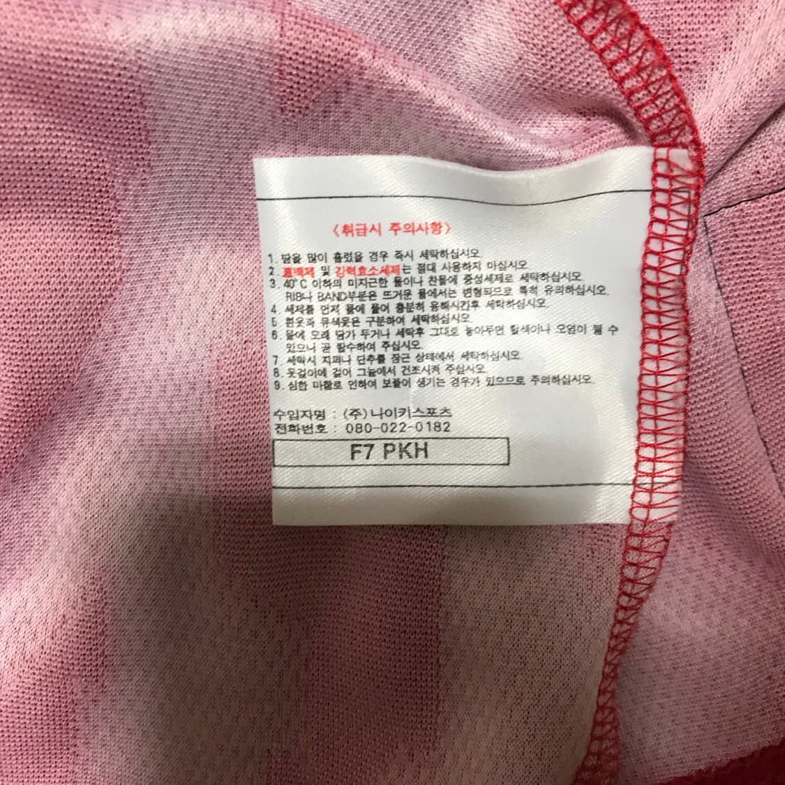 나이키 90s 올드스쿨 긴팔져지 S 상품이미지7