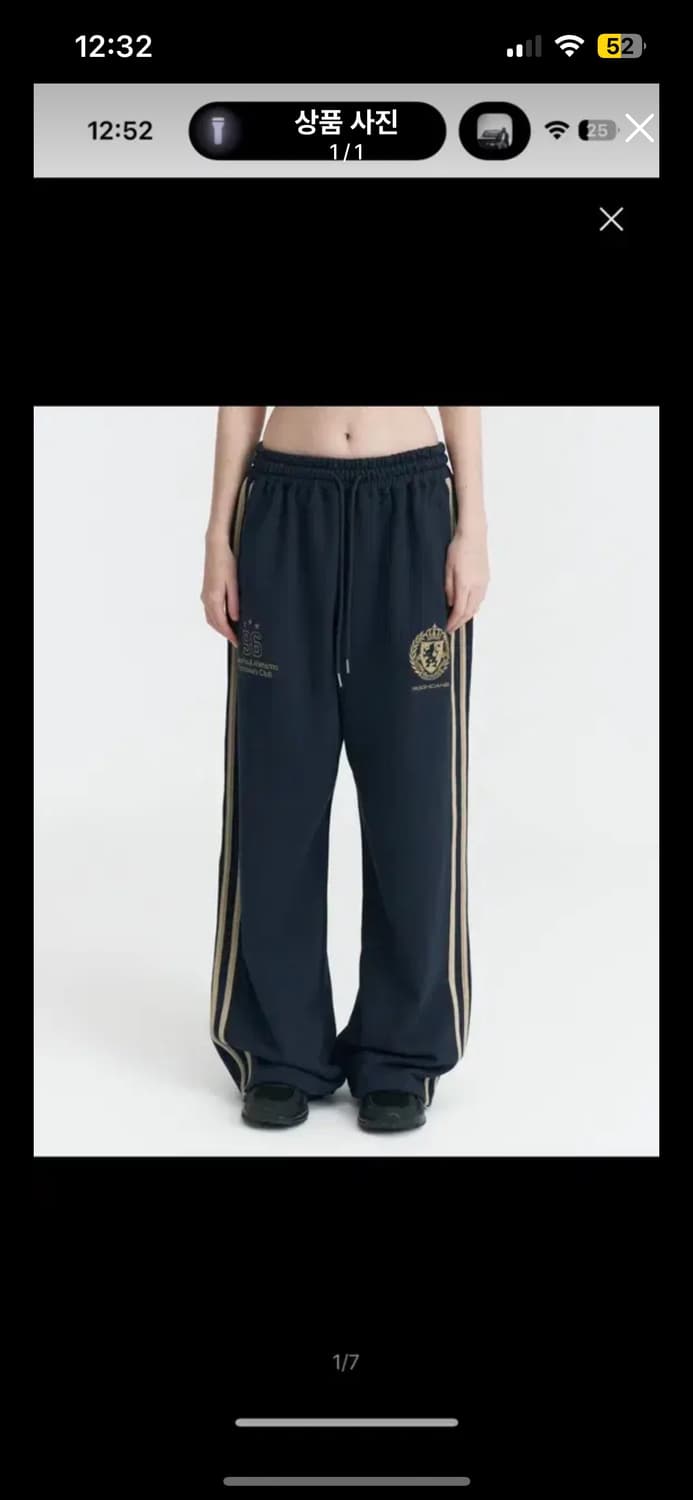 락케이크 Sports 96 2way Jogger Pants -네이비 상품이미지1