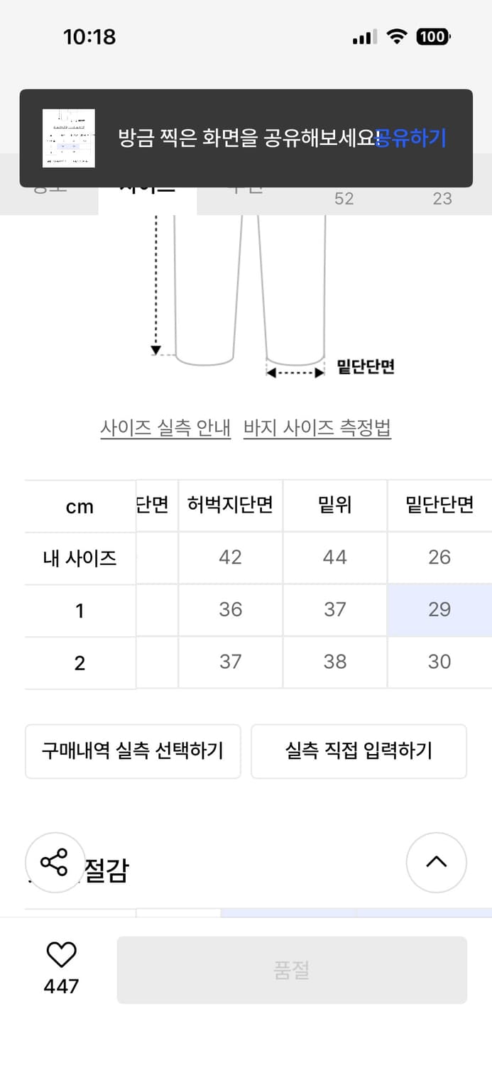 다이브인 스웻팬츠 블랙 상품이미지3