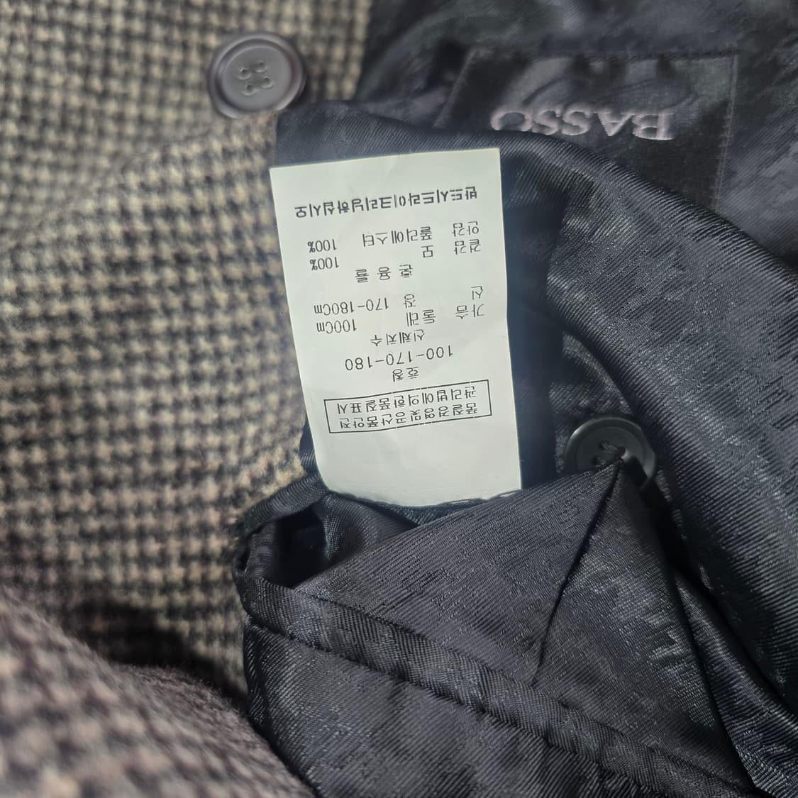 바쏘 옴므 하운드투스 더블 코트 상품이미지6