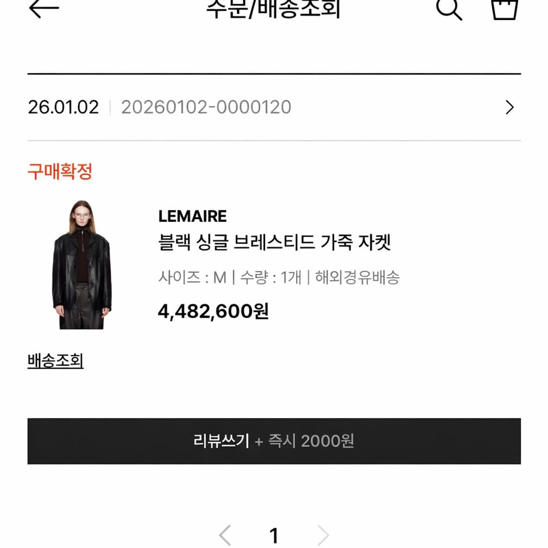 Lemaire 르메르 25fw 레더 블레이저 M 상품이미지5