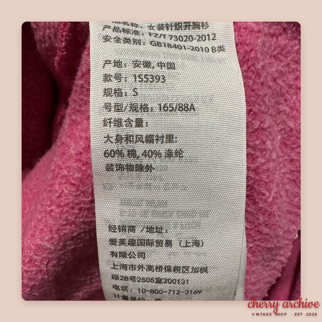 아베크롬비 y2k 후드집업 상품이미지4