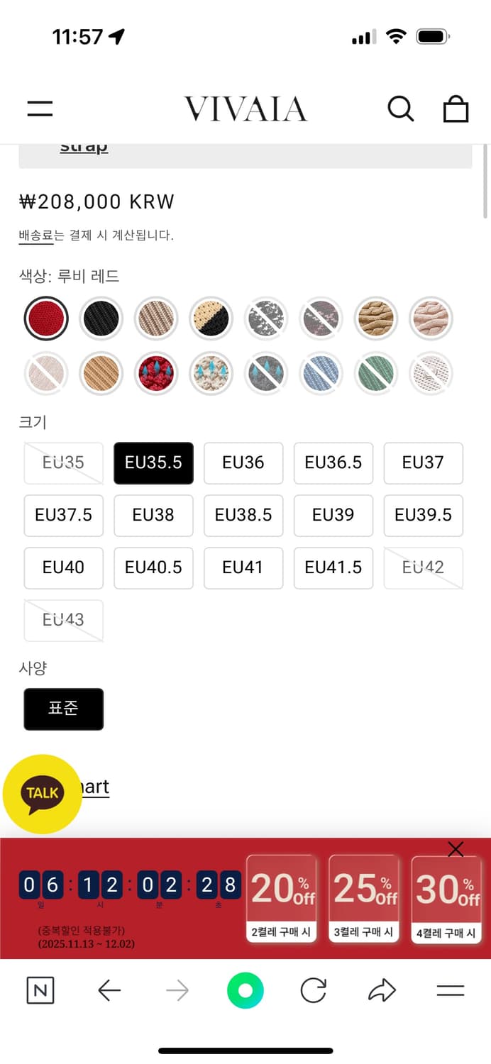 [제니착용] 비바이아 메리제인 레드 220 상품이미지4