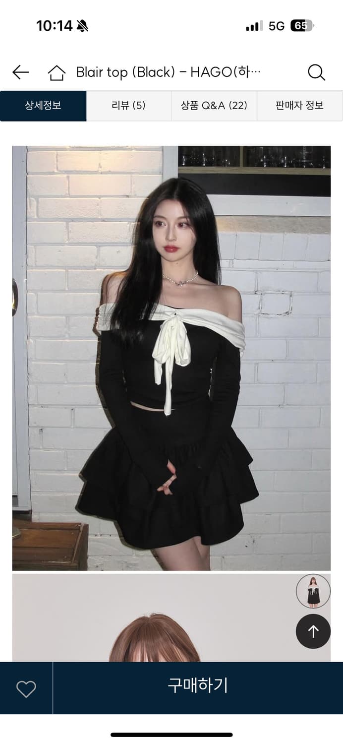 낫유어로즈 블레어 탑 블랙 Free 상품이미지2