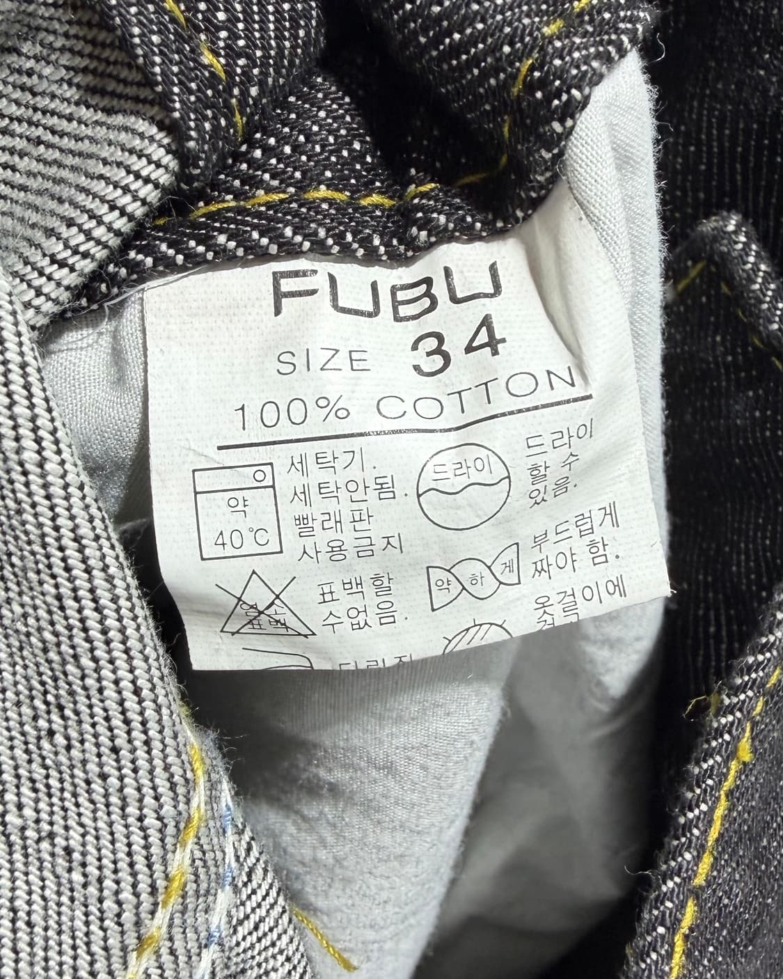 36in FUBU 푸부 시티그래픽 옐로우 스티치 흑청 팬츠 상품이미지8