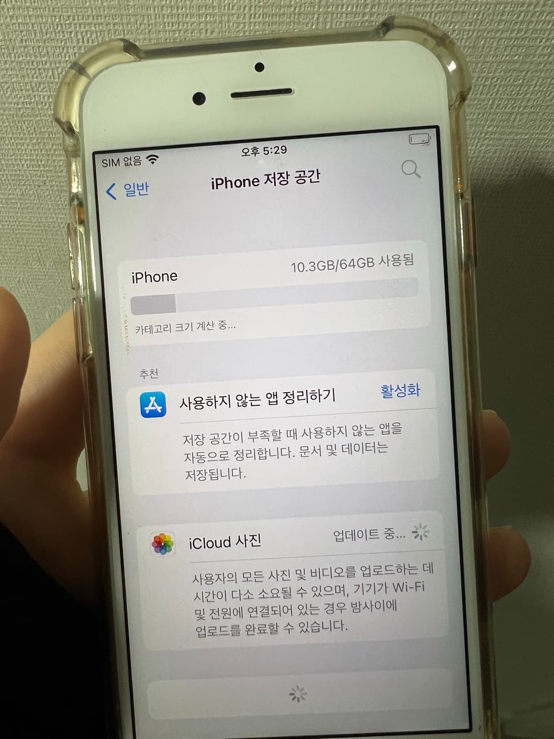 아이폰 로즈골드 6s 64기가 배터리96 상품이미지6