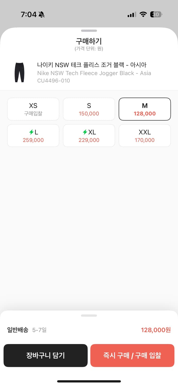 테크플리스 조거 팬츠 상품이미지3