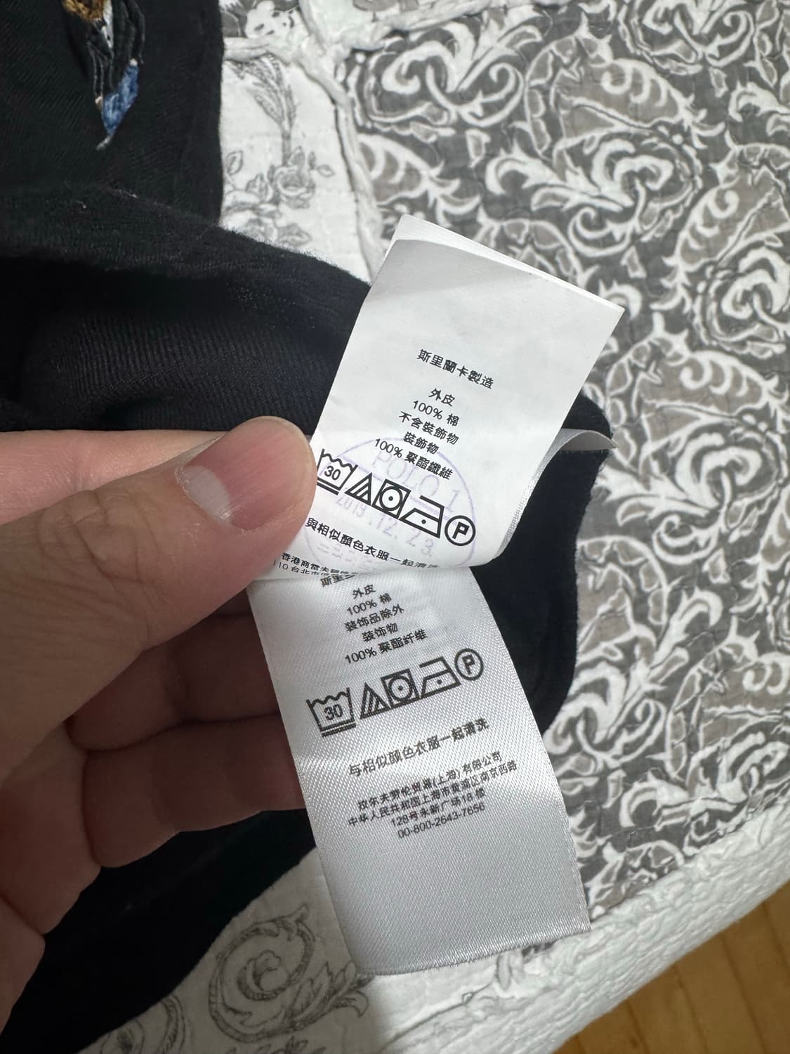 폴로 랄프로렌 테디베어 패턴 셔츠 L 상품이미지3