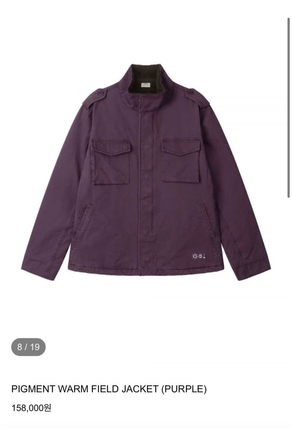 PIGMENT WARM FIELD JACKET (PURPLE) 상품이미지1