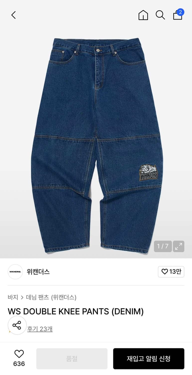 위캔더스 더블니 데님팬츠 상품이미지1