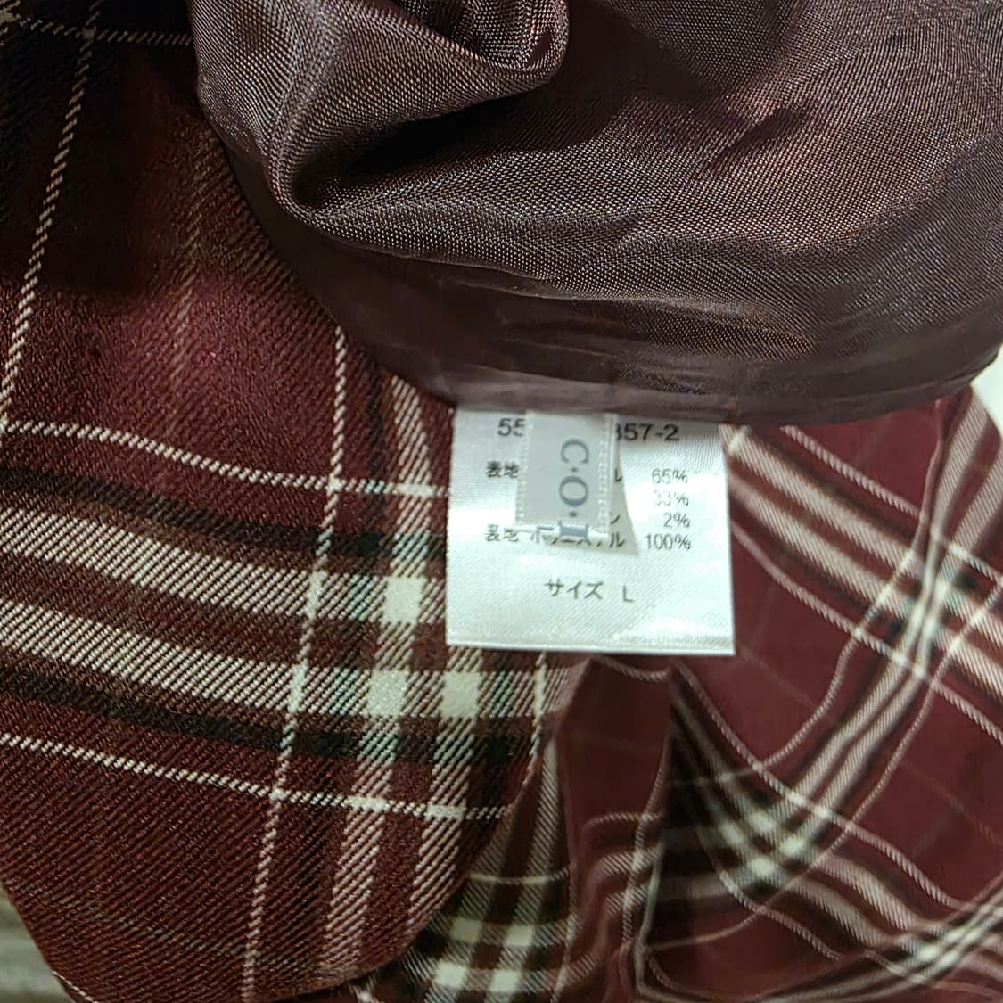 일본 빈티지 COLZA 체크 플레어 스커트 상품이미지6