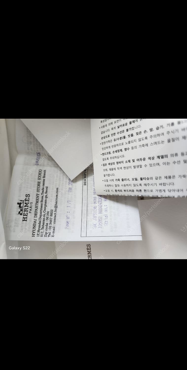 에르메스 집시에르 국내매장 인보이스 언박싱전 선물용 상품이미지9