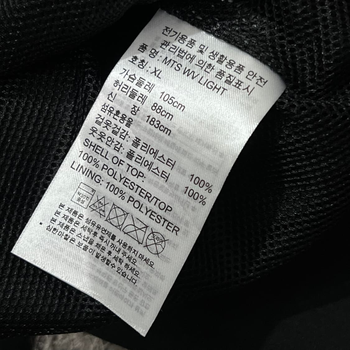 [95] 아디다스 바람막이 상품이미지4