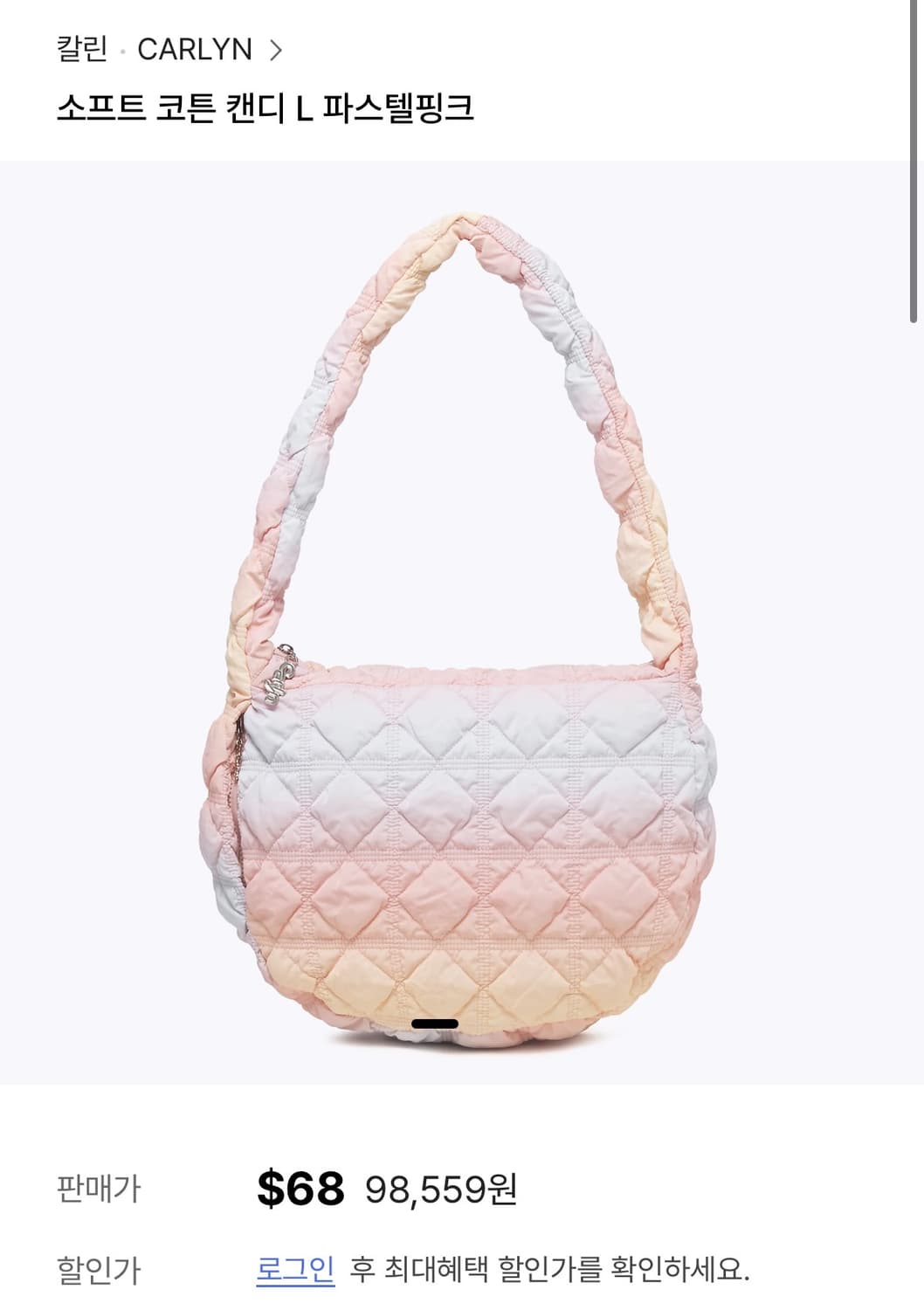 칼린 CARLYN 소프트 코튼 캔디 파스텔 핑크 색상 구름백  상품이미지1
