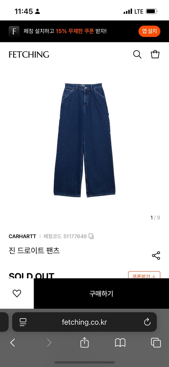 칼하트 WIP젠스 팬츠 25 상품이미지2