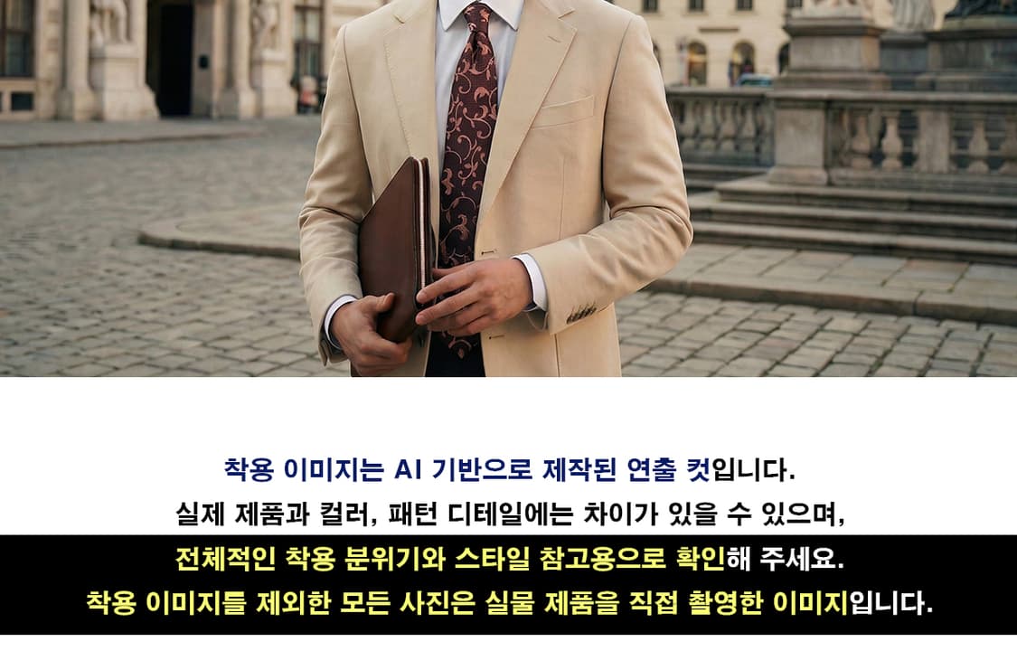 아쿠아스큐텀 실크 버건디 자카드 넥타이 9.9cm A등급 A19660
 상품이미지9