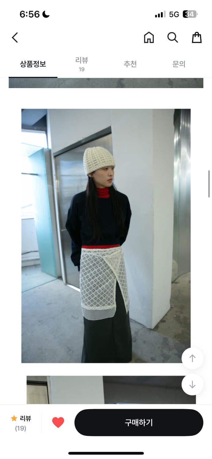 오무수히 레이어드 랩 스커트 블랙 상품이미지4