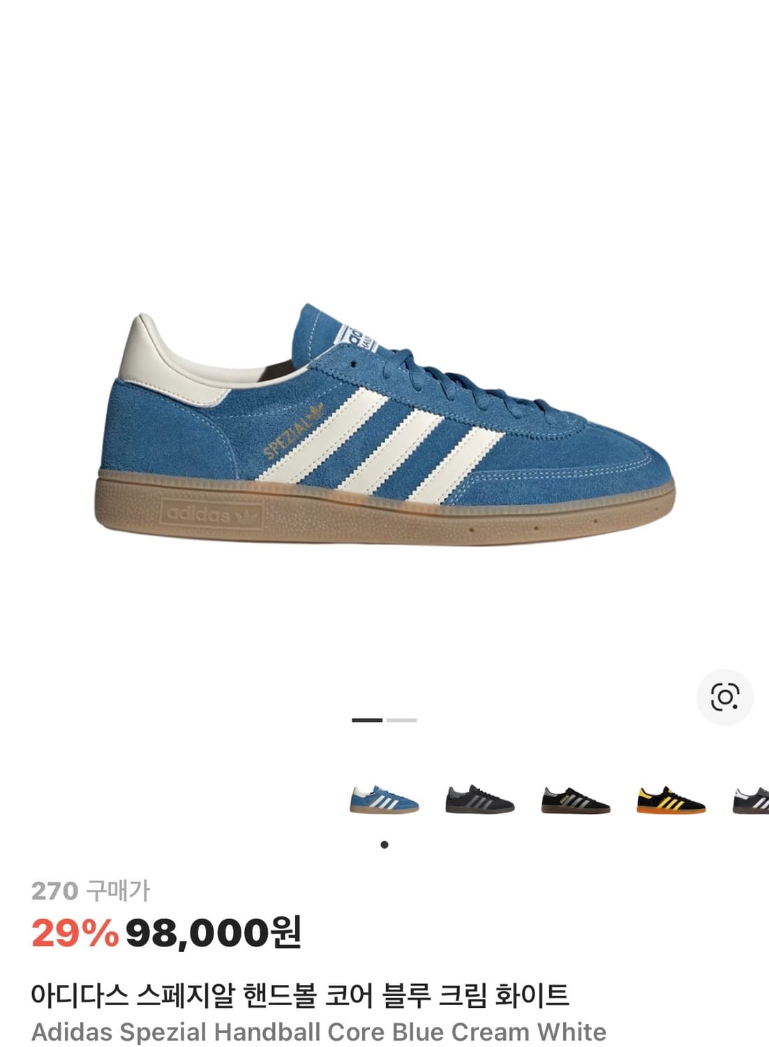 아디다스 스페지알 블루 크림 화이트 270 상품이미지1