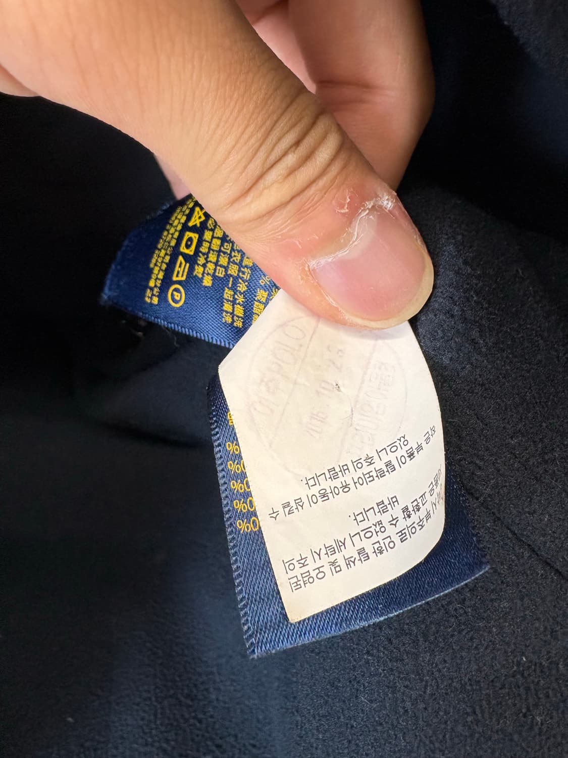 폴로랄프로렌 네이비 폴리쉘 페리 자켓 상품이미지8