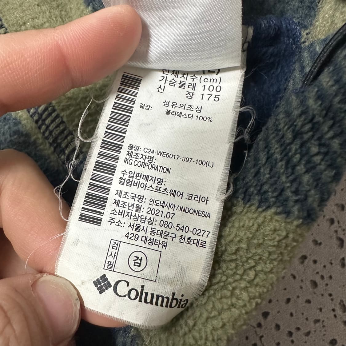 ✨ (바배) 컬럼비아 체크 패턴 플리스 후리스 집업  상품이미지4