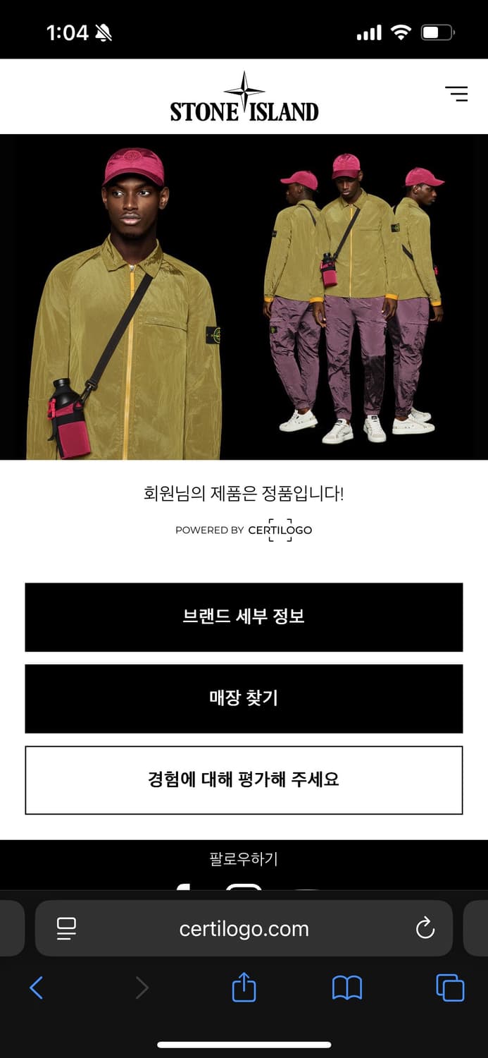 스톤아일랜드 집업자켓 상품이미지4