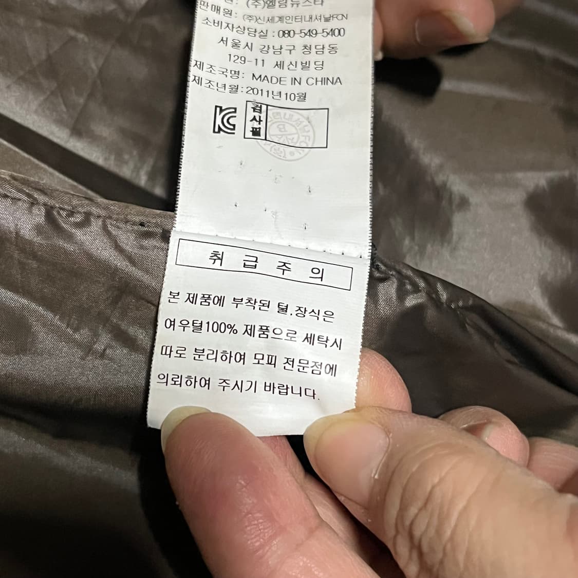 폭스털 패딩 조끼 66 상품이미지7