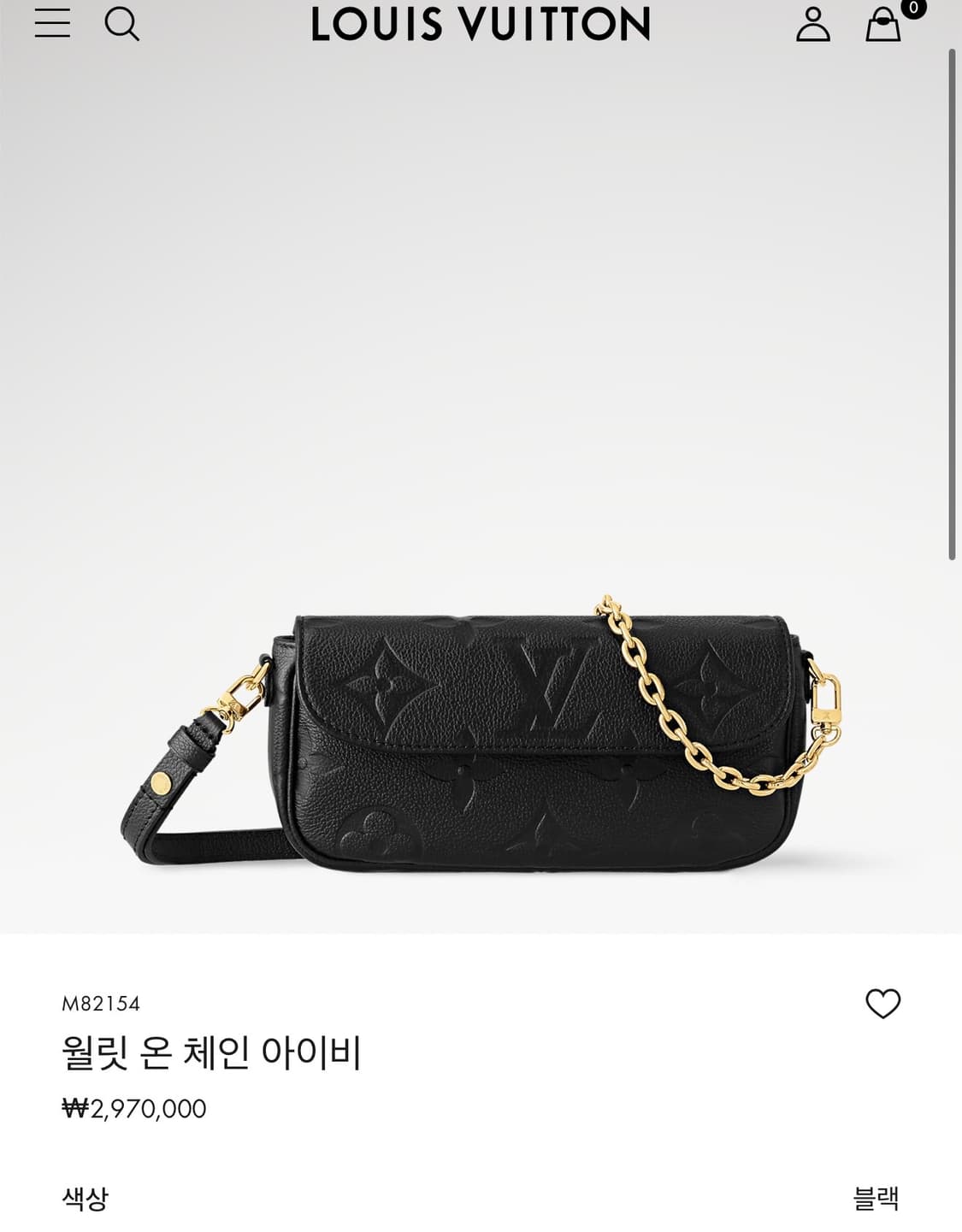 정품 루이비통 아이비 woc 루이비통백  상품이미지2