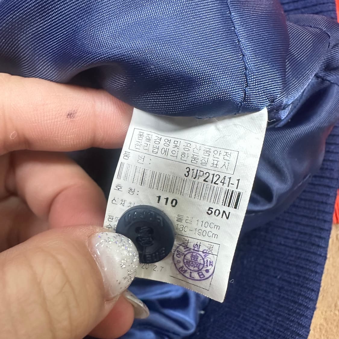 ✨ (바배) MLB 뉴욕양키즈 스타디움 바시티 자켓 점퍼 상품이미지4