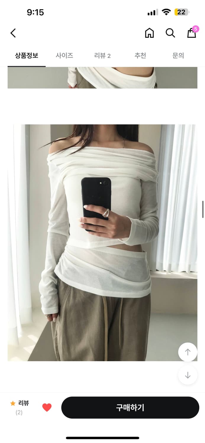 튜프티 angle cut top 보트넥 오프숄더 티셔츠 상품이미지1