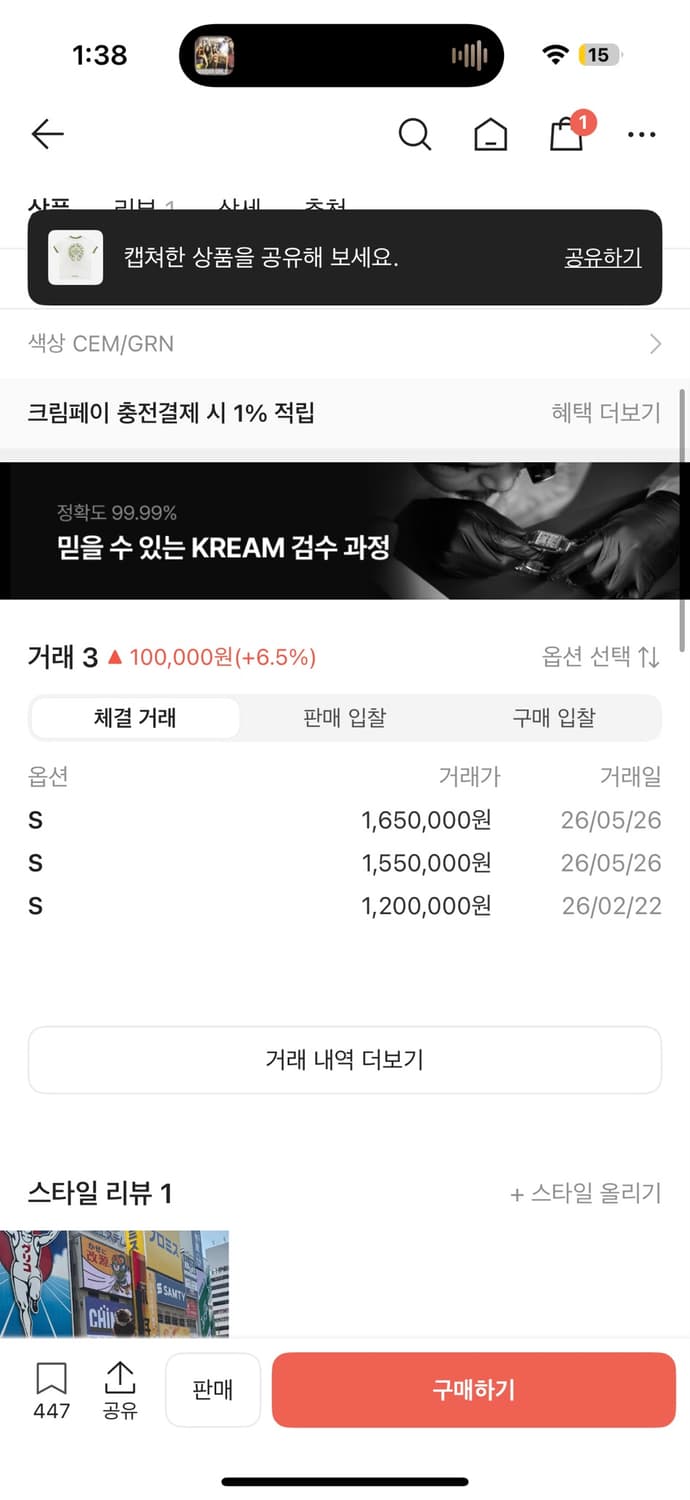 Chrome Hearts  상품이미지3