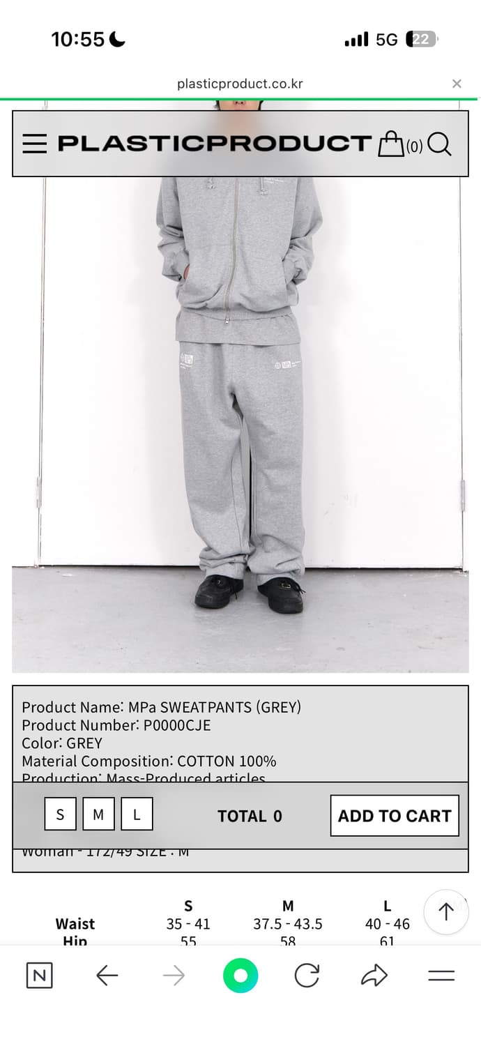 플라스틱프로덕트 Mpa 스웻팬츠 그레이 S 상품이미지1