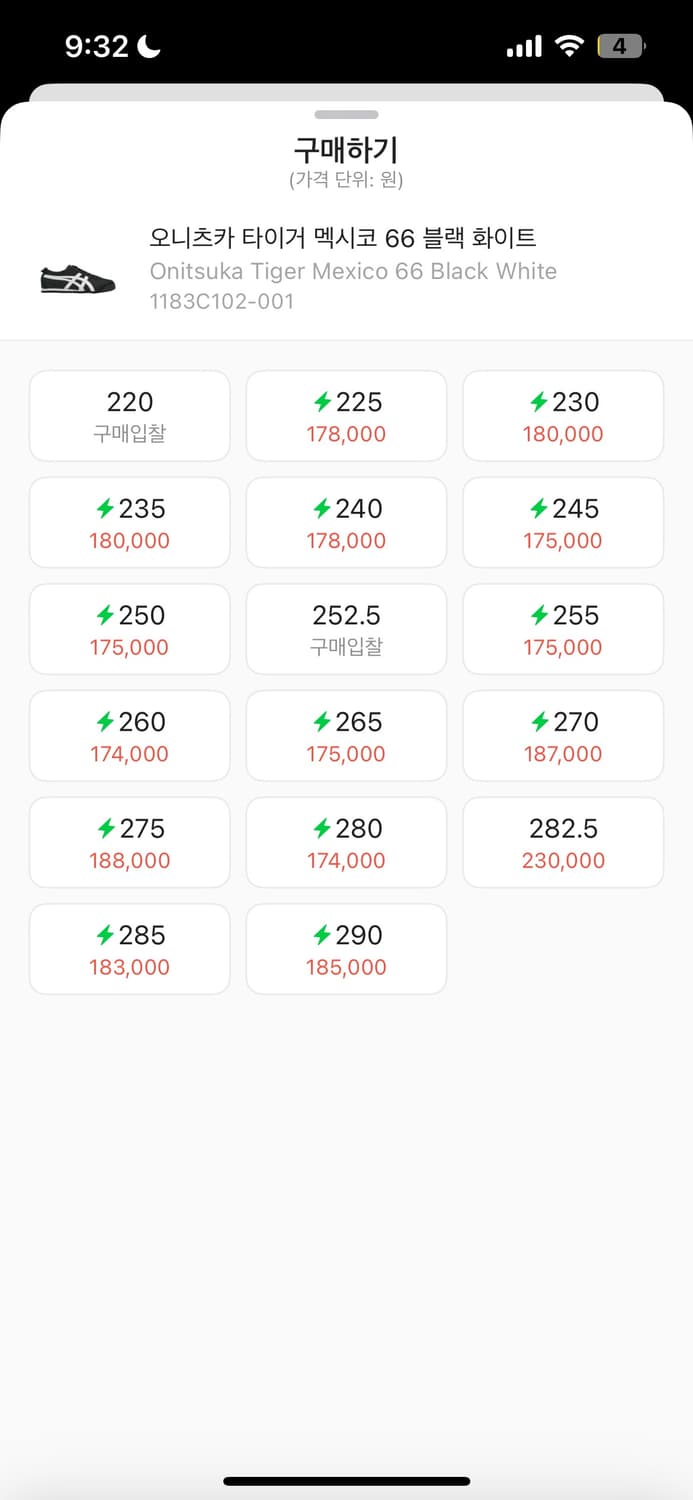 오니츠카타이거 상품이미지4