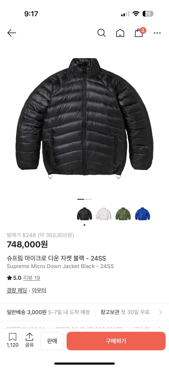 슈프림 마이크로 다운 자켓 블랙 - 24SS 상품이미지4